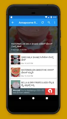 Annapoorne Recipe android App screenshot 11