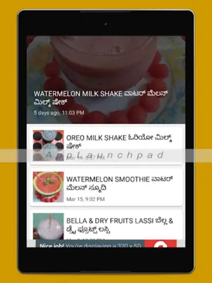 Annapoorne Recipe android App screenshot 3