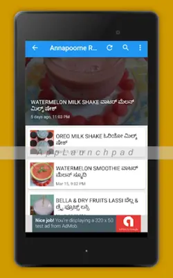 Annapoorne Recipe android App screenshot 8